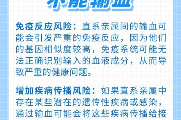 血命是啥意思？揭秘生死存亡的关键瞬间