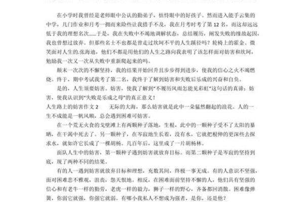 从微字起名，打造不一样的人生轨迹