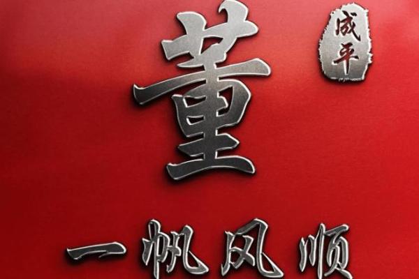 从微字起名，打造不一样的人生轨迹
