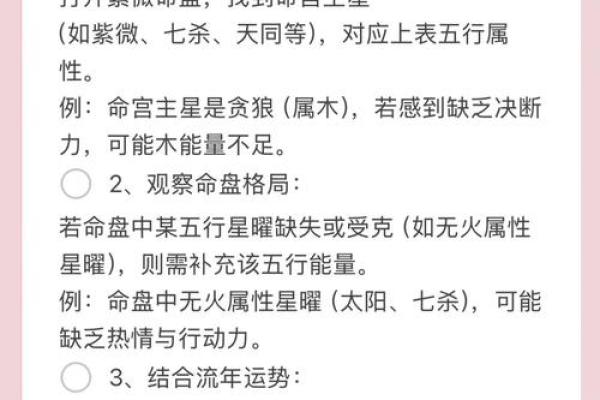 五行测算如何影响你的一生，今天就来了解