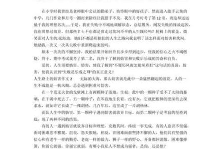 从微字起名，打造不一样的人生轨迹