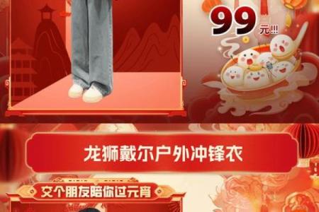 揭秘双十一：电商狂欢背后的传统节日传承之谜