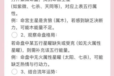 五行测算如何影响你的一生，今天就来了解