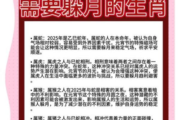 中秋佳节，生肖揭秘，猜猜你是哪个生肖？