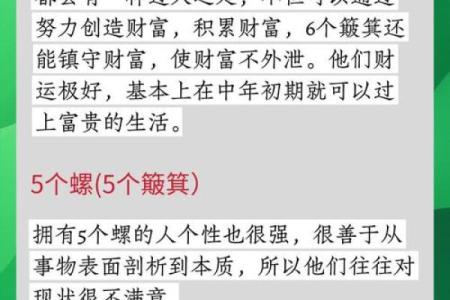 揭秘手相奥秘：掌握命运，开启人生财富之门