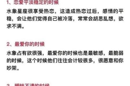 揭秘：前任星座的分手真相，你中招了吗？
