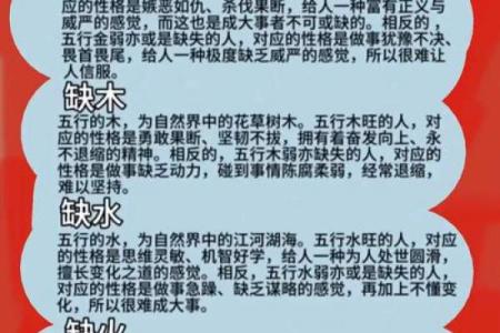 五行缺失？名字五行测试让你掌控命运
