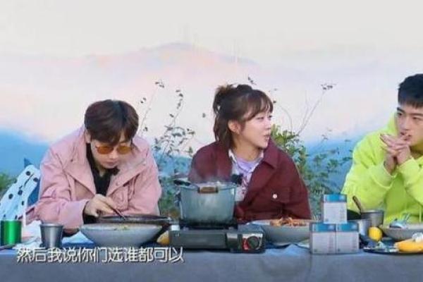86虎男82狗女：天生一对，完美匹配