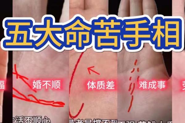 手相揭秘：婚烟线若现这些特征，小心出轨危机