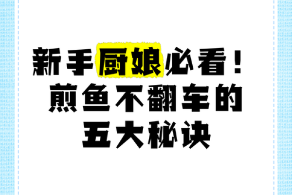 打造爆款电脑排盘公司名字的五大秘诀