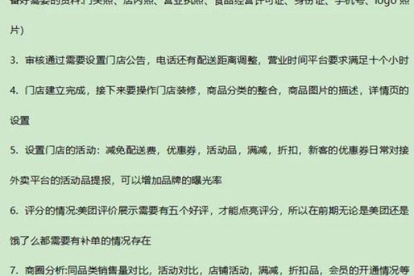 打造爆款电脑排盘公司名字的五大秘诀