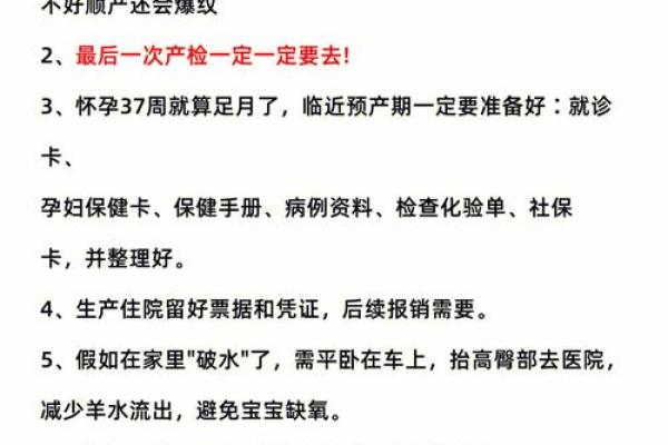 连姓宝宝取名必知的五大原则