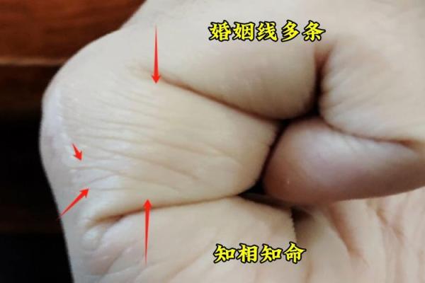手相婚姻线暗藏危机？揭秘如何破解婚姻不顺之谜