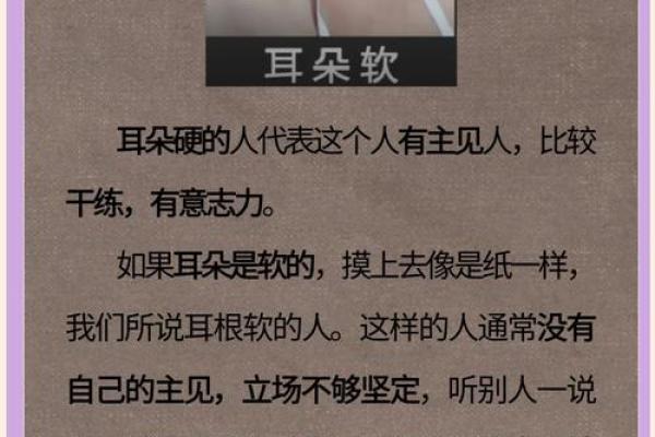 面相揭秘：头发长短决定命运，揭秘你的毛发密码