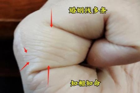 手相婚姻线暗藏危机？揭秘如何破解婚姻不顺之谜