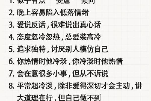 十二星座揭秘：谁是职场中最具潜力的职场达人？