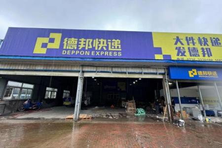 取个响亮的物流公司名字，生意红火！