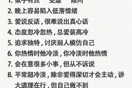 十二星座揭秘：谁是职场中最具潜力的职场达人？