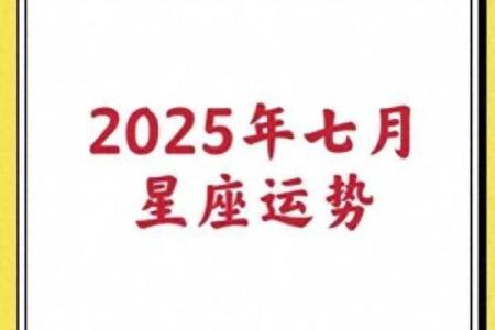 十二星座运势大揭秘：九宫秘籍带你破解财运、事业、爱情三大领域
