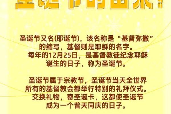 圣诞钟声下的英伦风情：揭秘伦敦最传统节日习俗