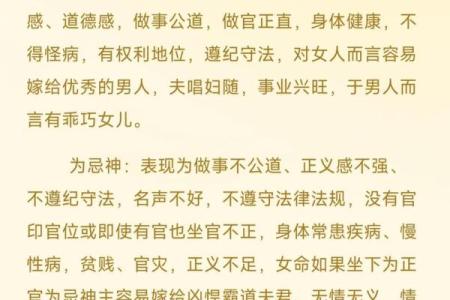 想知道你的命运走向？八字十神告诉你答案