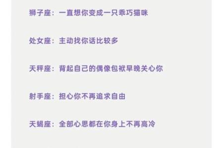 十二星座专属笔：揭秘你的星座写作天赋
