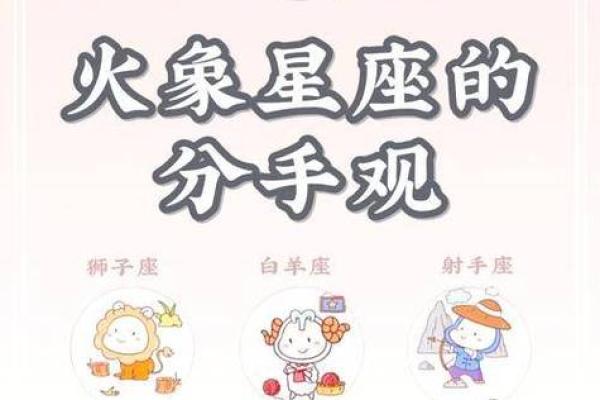4月初4，揭秘你的星座运势揭秘神秘星座的秘密