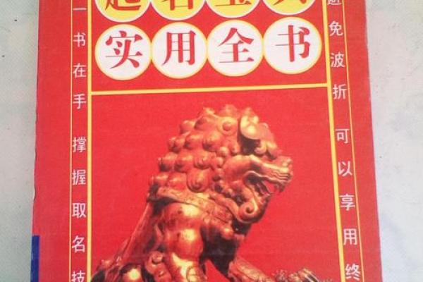 起名不求人，最全公司命名宝典来袭