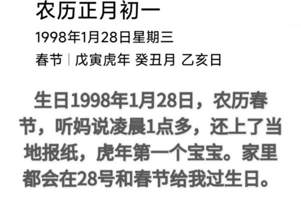 探寻515阳历的独特魅力，揭秘民俗节日的秘密庆典
