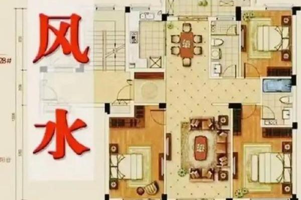 家居整洁，好风水从此开启