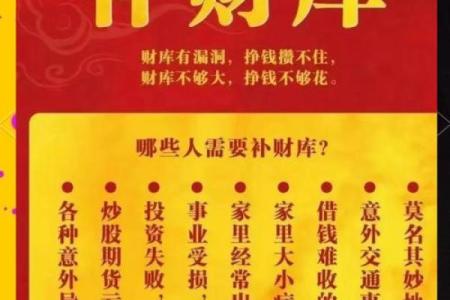 识人于微：揭秘面相中的财运密码，一眼看穿你的财富命运