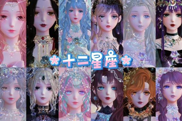 火象之光：ENFP型人格的星座闪耀指南