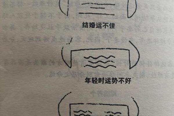 李中堂面相揭秘：一眼看穿命运富贵
