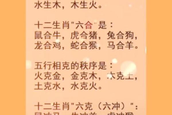 缘定三生，揭秘最适合你的属相婚配秘诀