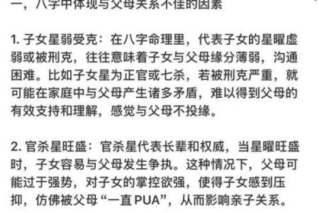 八字全阳女的性格特征，揭开神秘面纱