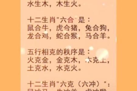 缘定三生，揭秘最适合你的属相婚配秘诀