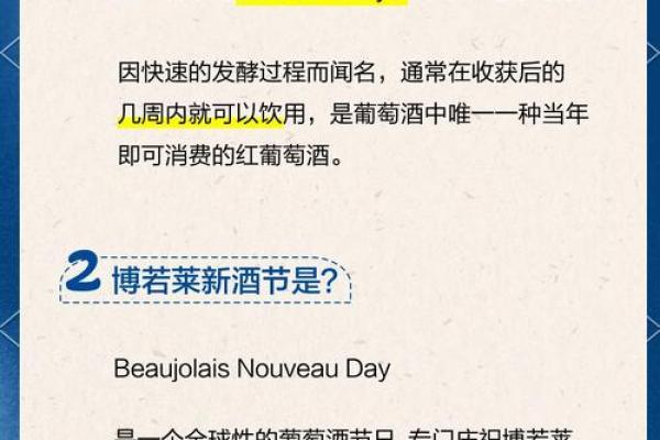 全球狂欢盛宴：揭秘世界节日名俗背后的神秘故事