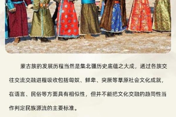 揭秘蒙古族盛大节日：传统名俗大揭秘