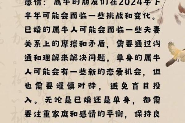 四二年马命五行揭秘：探寻你的生肖运势密码