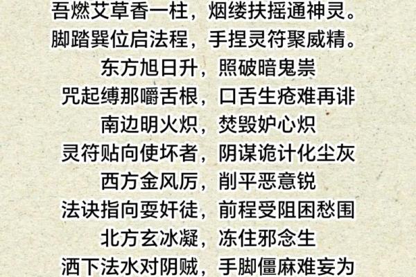 揭秘佛教神秘节日：传统习俗与现代传承