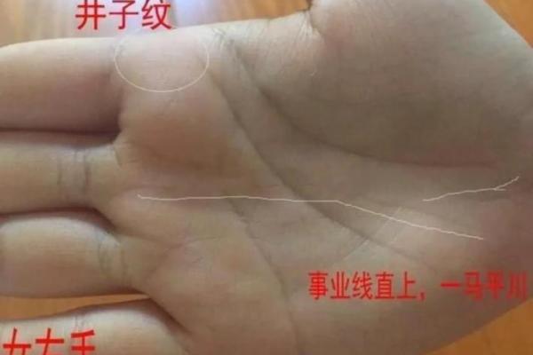 揭秘手相粗糙背后的惊人秘密，你的运势大揭秘