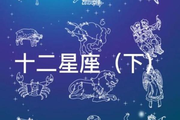 揭秘：农历九月，揭秘你的星座秘密