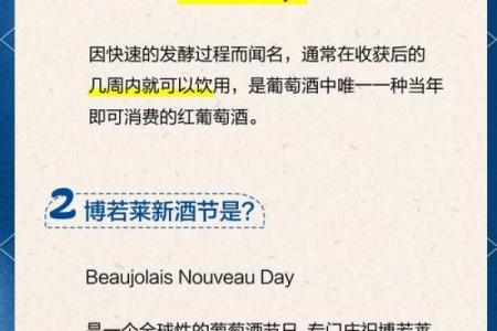 全球狂欢盛宴：揭秘世界节日名俗背后的神秘故事