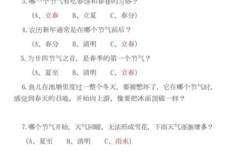 排盘选择按节气还是按月份？专家为你解答