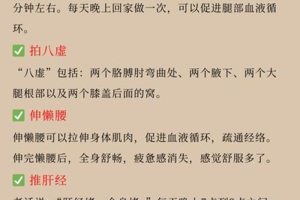 剖腹产八字解读：命运与健康的微妙关系