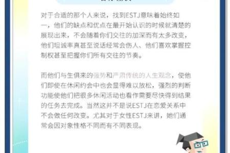 眼界与志向，完美邂逅