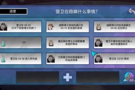 冷静逻辑男与热情活泼女的完美组合