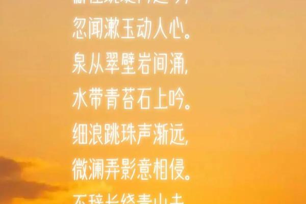 碧落黄泉，龙缘难挡