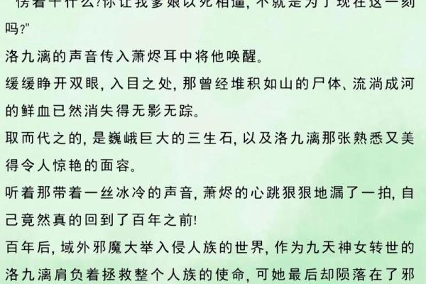 碧落黄泉，龙缘难挡
