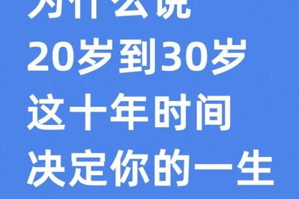 出生的你，天干属性决定了未来运程
